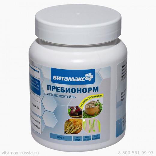 ПребиоНорм, 300 гр. ПребиоНорм, 300 гр.