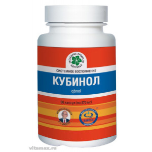 Кубинол, банка, 60 капс.