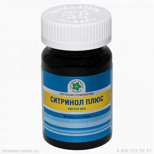Ситринол Плюс, 30 капс. Ситринол Плюс, 30 капс.