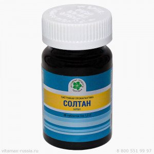 Солтан, 30 табл. 