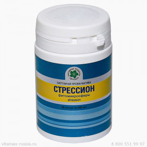 Стрессион, 60 кап.