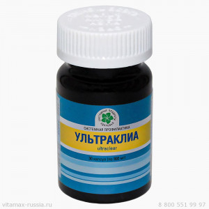 Ультраклиа, 30 кап.