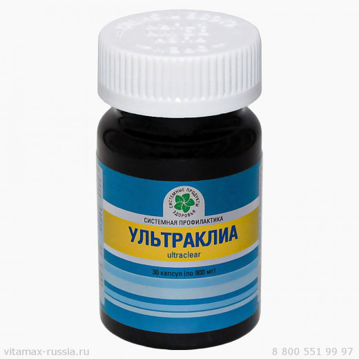 Ультраклиа, 30 кап. Ультраклиа, 30 кап.