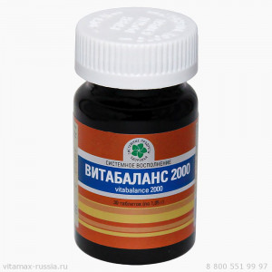 Витабаланс 2000, 30 таб.