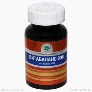Витабаланс 2000, 90 таб.