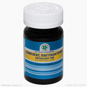 Комплекс Лактобактерий Витабаланс 3000, 30 капс.