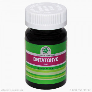 Витатонус, 30 кап.