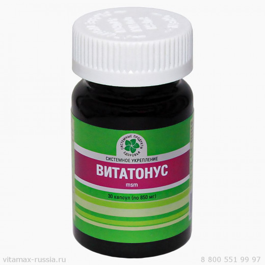 Витатонус, 30 кап. Витатонус, 30 кап.