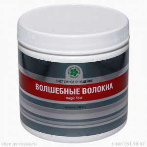Волшебные волокна, 288 гр.