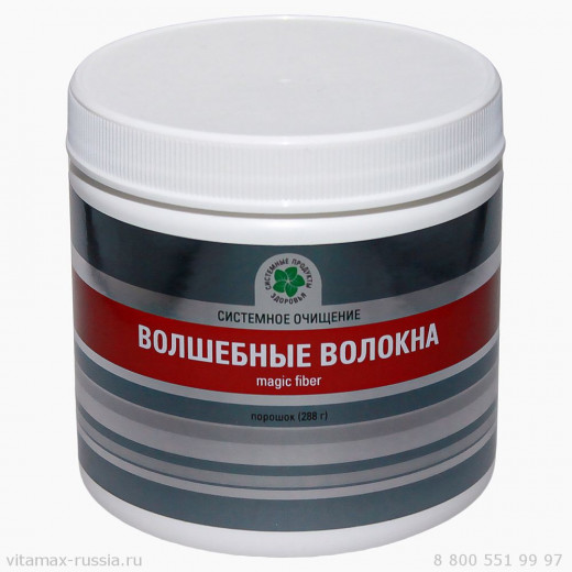 Волшебные волокна, 288 гр. Волшебные волокна, 288 гр.