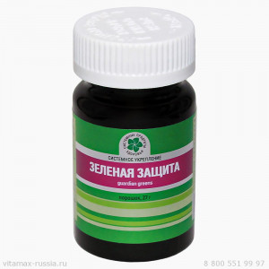 Зеленая Защита, 27 гр.