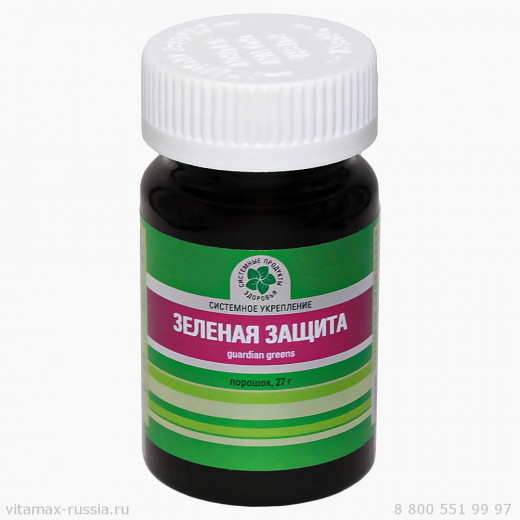 Зеленая Защита, 27 гр. Зеленая Защита, 27 гр.