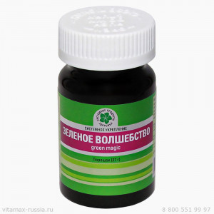 Зеленое Волшебство, 27 гр.