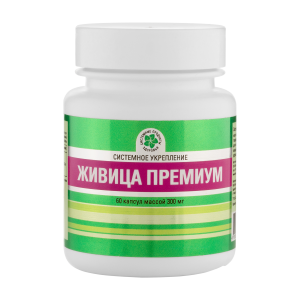 Живица Премиум, 60 кап.