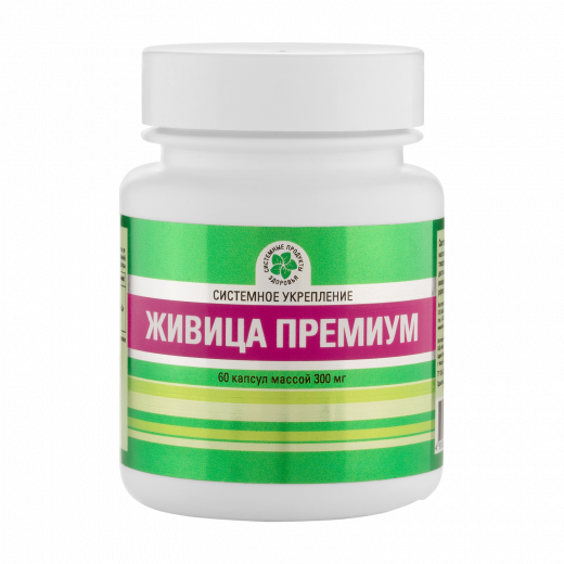 Живица Премиум, 60 кап. Живица Премиум, 60 кап.