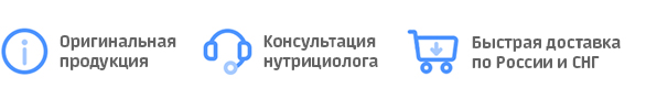 Преимущества интернет-магазина Витамакс Россия